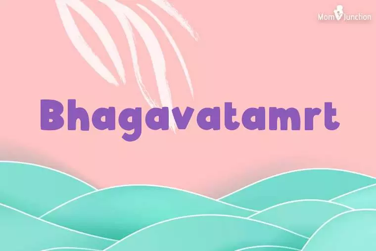 Bhagavatamrt Stylish Wallpaper