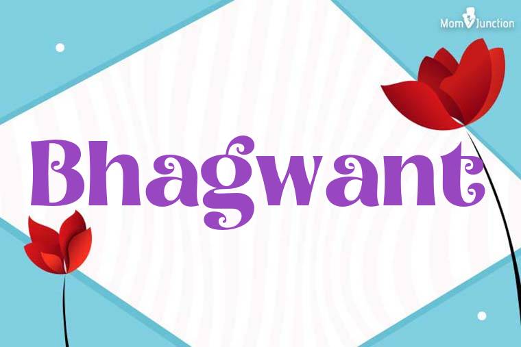 Bhagwant 3D Wallpaper