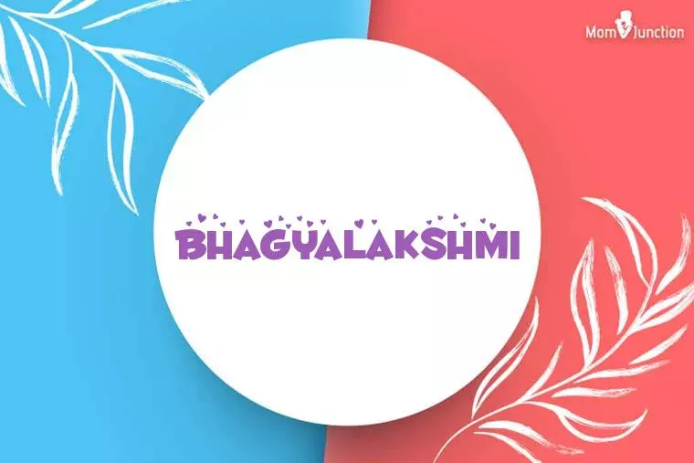 Bhagyalakshmi Stylish Wallpaper