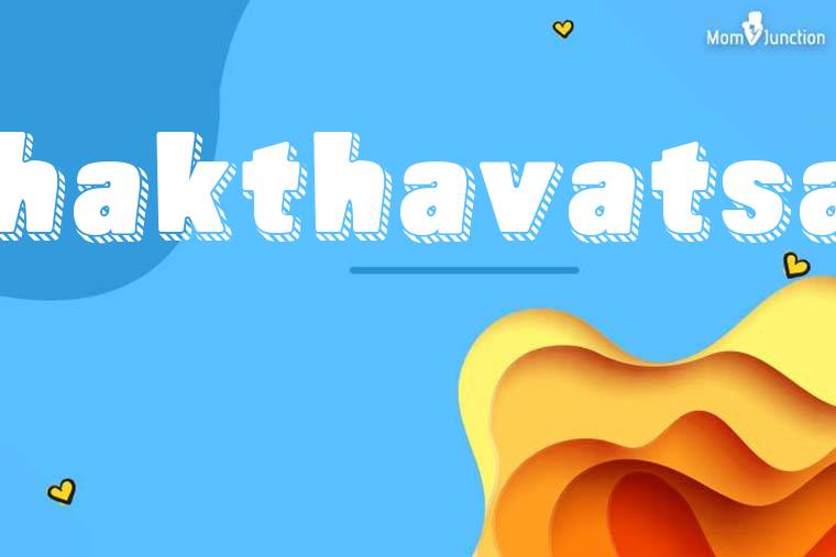 Bhakthavatsala 3D Wallpaper