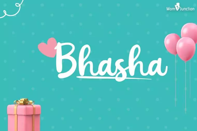 Bhasha Birthday Wallpaper