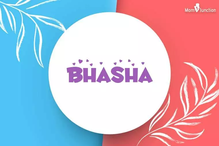 Bhasha Stylish Wallpaper