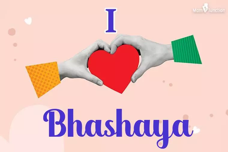 I Love Bhashaya Wallpaper