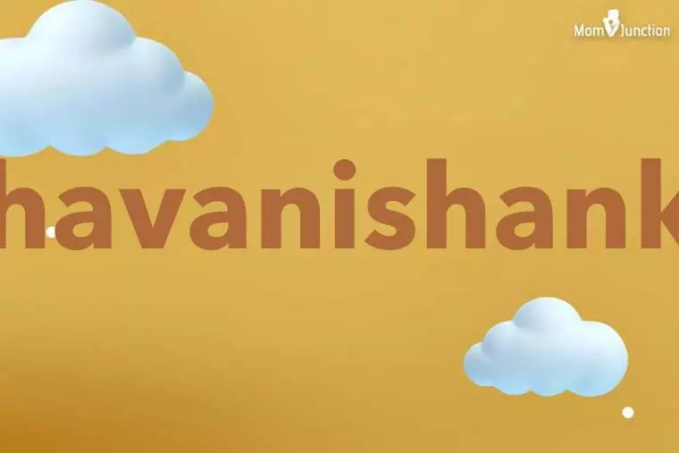 Bhavanishankar 3D Wallpaper