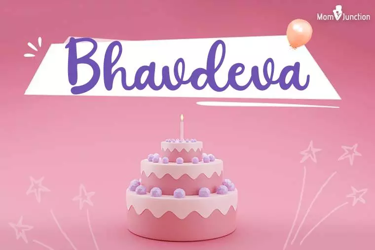 Bhavdeva Birthday Wallpaper