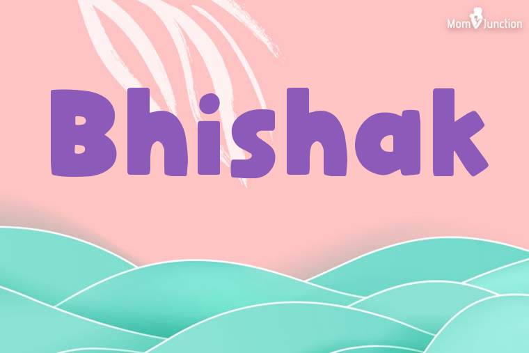 Bhishak Stylish Wallpaper