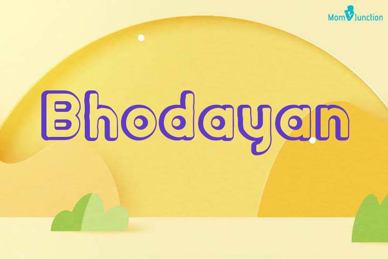 Bhodayan 3D Wallpaper