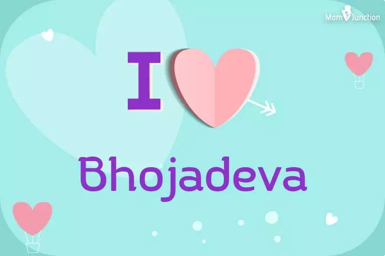 I Love Bhojadeva Wallpaper