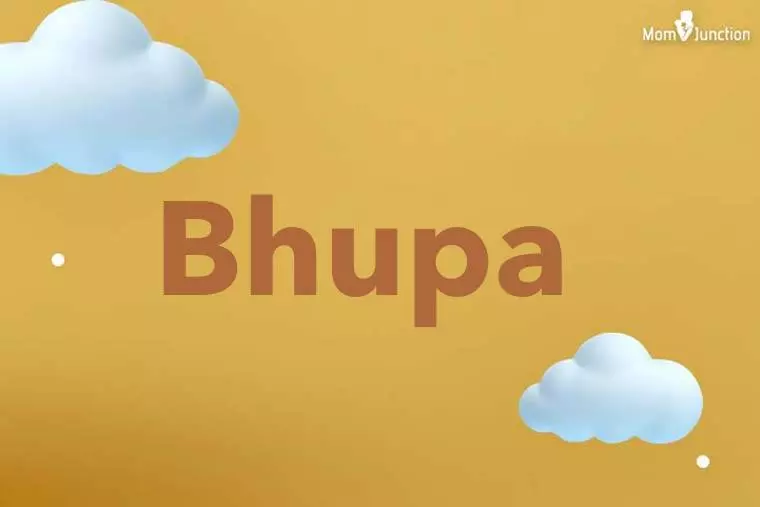 Bhupa 3D Wallpaper