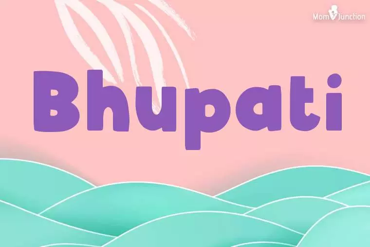 Bhupati Stylish Wallpaper