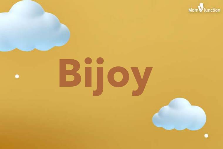 Bijoy 3D Wallpaper
