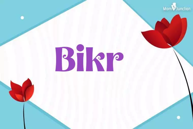 Bikr 3D Wallpaper