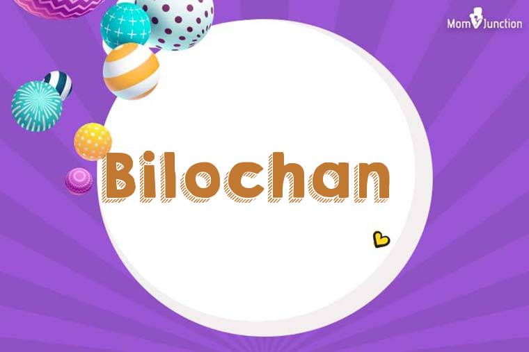 Bilochan 3D Wallpaper