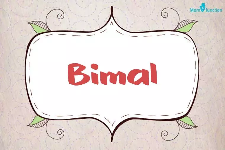 Bimal Stylish Wallpaper