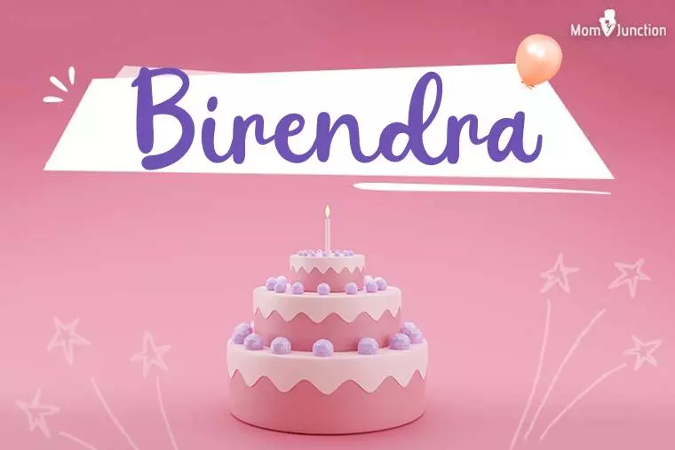 Birendra Birthday Wallpaper