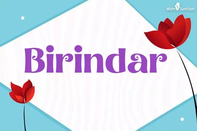 Birindar 3D Wallpaper