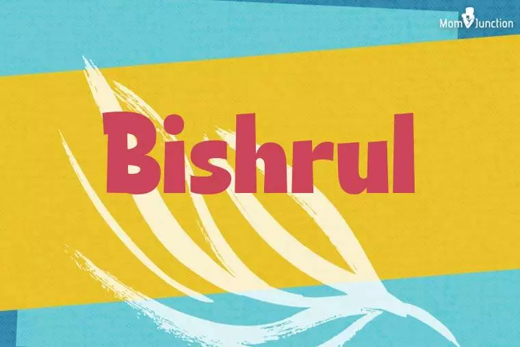 Bishrul Stylish Wallpaper