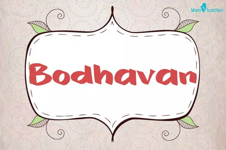 Bodhavan Stylish Wallpaper