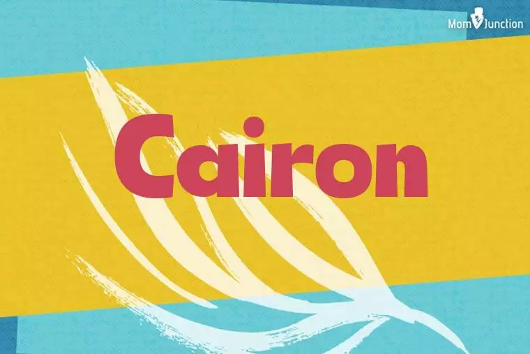 Cairon Stylish Wallpaper