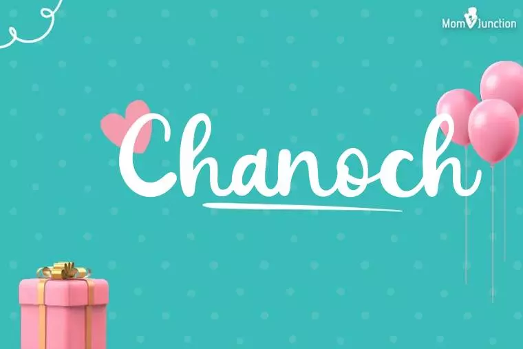 Chanoch Birthday Wallpaper