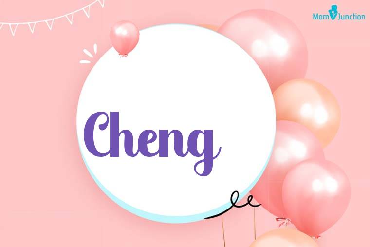 Cheng Birthday Wallpaper