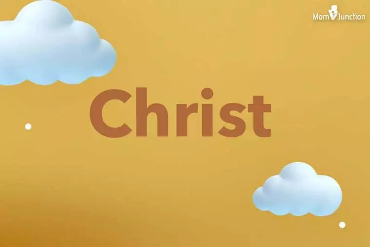 Christ 3D Wallpaper