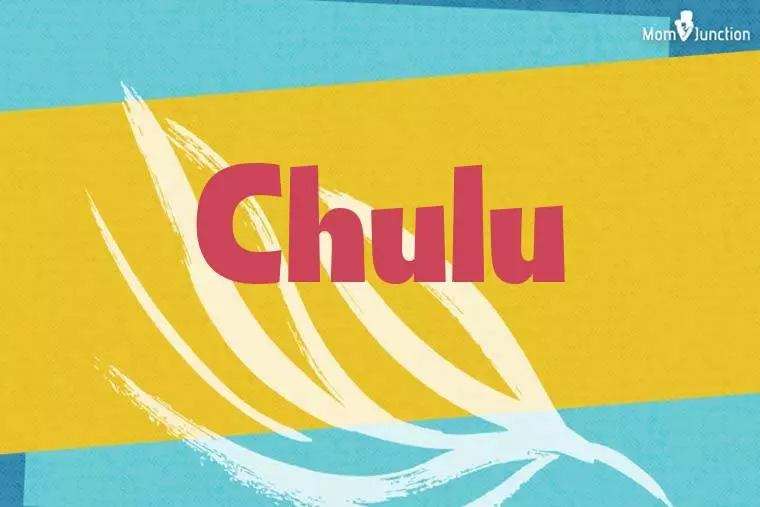 Chulu Stylish Wallpaper