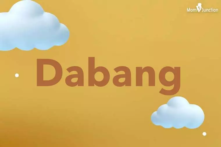 Dabang 3D Wallpaper