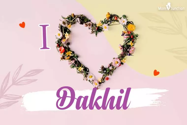 I Love Dakhil Wallpaper