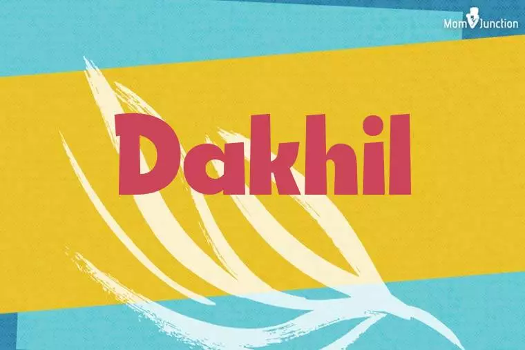 Dakhil Stylish Wallpaper