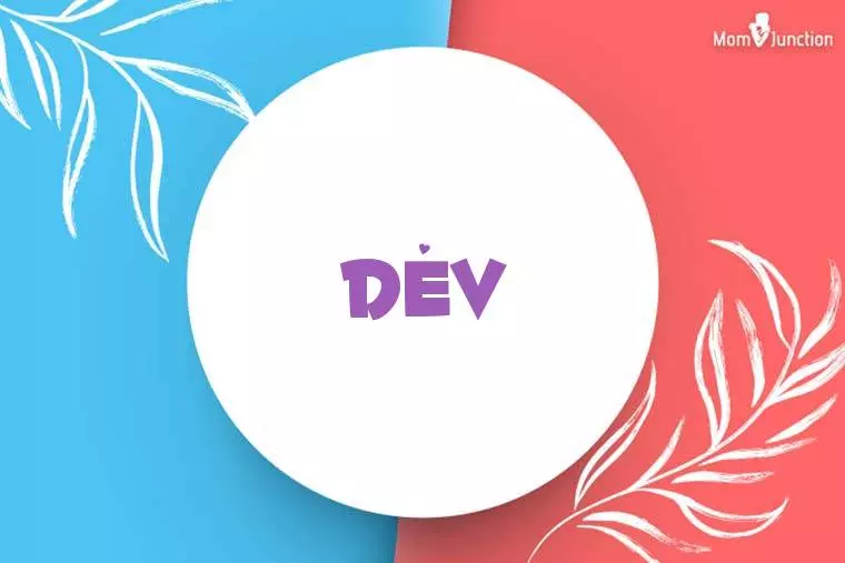 Dev Stylish Wallpaper