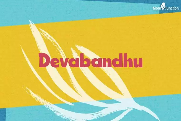 Devabandhu Stylish Wallpaper