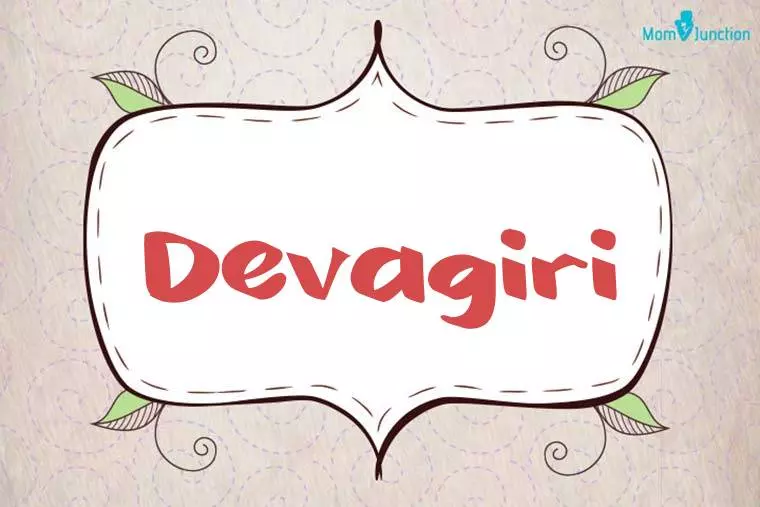 Devagiri Stylish Wallpaper