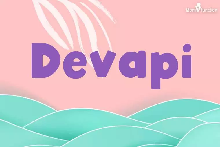 Devapi Stylish Wallpaper