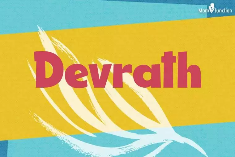 Devrath Stylish Wallpaper