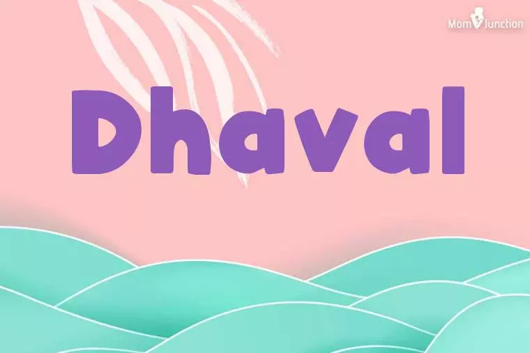 Dhaval Stylish Wallpaper