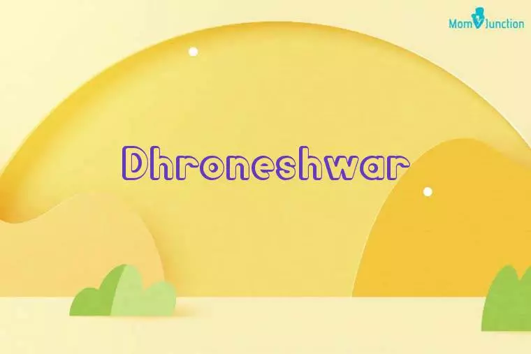 Dhroneshwar 3D Wallpaper