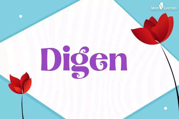 Digen 3D Wallpaper