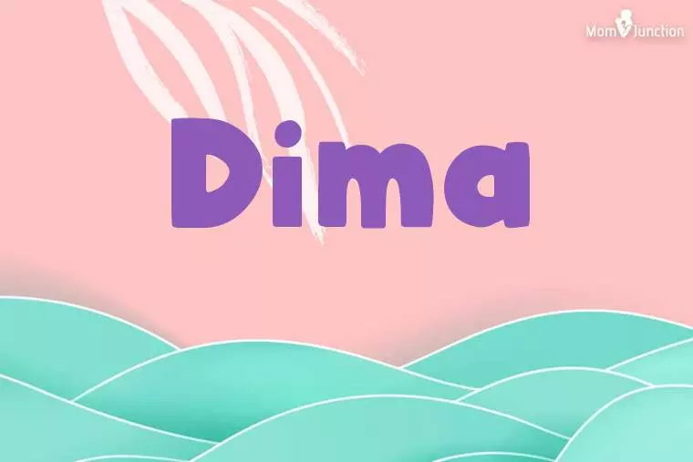 Dima Stylish Wallpaper