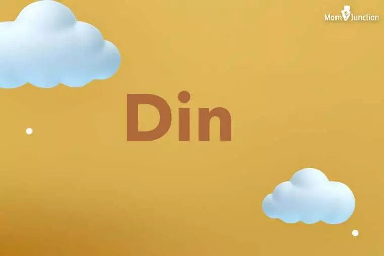 Din 3D Wallpaper