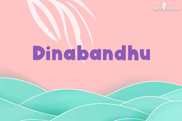 Dinabandhu Stylish Wallpaper