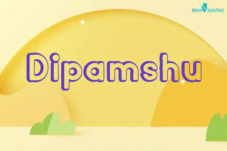 Dipamshu 3D Wallpaper