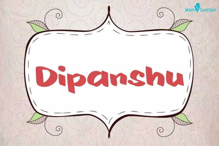 Dipanshu Stylish Wallpaper