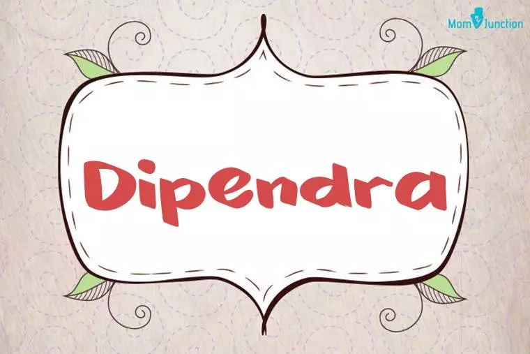 Dipendra Stylish Wallpaper