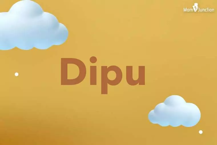 Dipu 3D Wallpaper