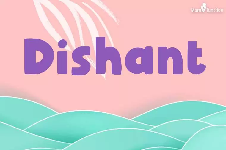 Dishant Stylish Wallpaper