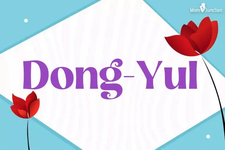 Dong-yul 3D Wallpaper