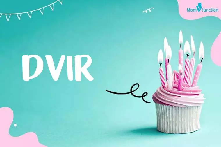 Dvir Birthday Wallpaper