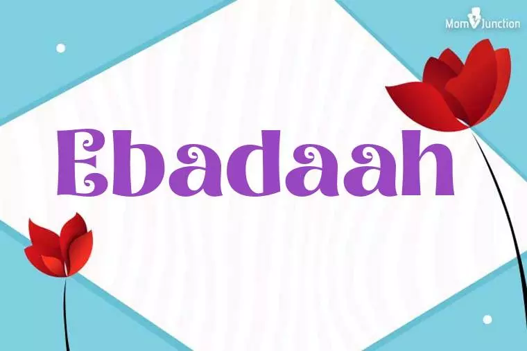 Ebadaah 3D Wallpaper