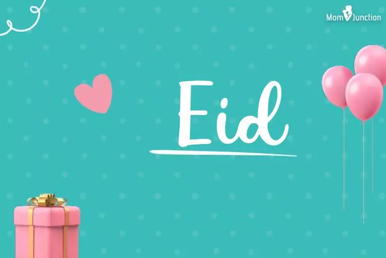 Eid Birthday Wallpaper